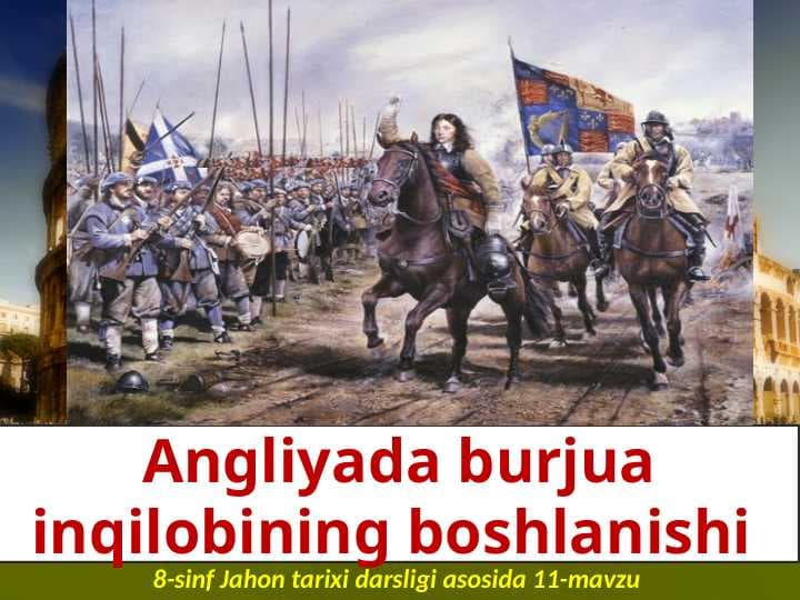 Angliyada burjua inqilobining boshlanishi 8- jahon