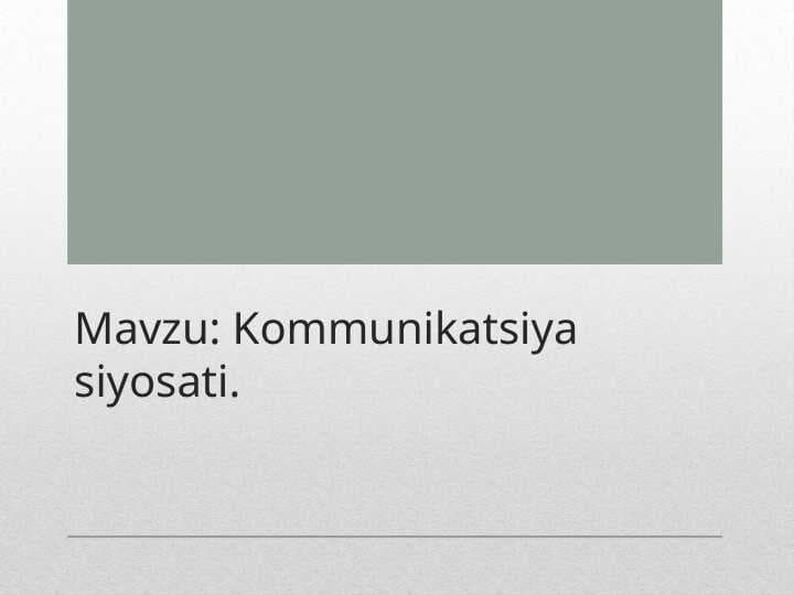 Kommunikatsiya siyosati