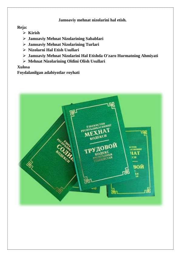 Jamoaviy mehnat nizolarini hal etish 25