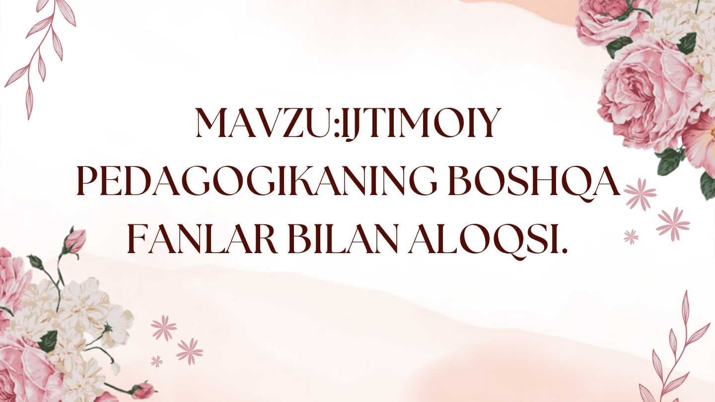 Ijtimoiy pedagogikaning boshqa fanlar bilan aloqasi