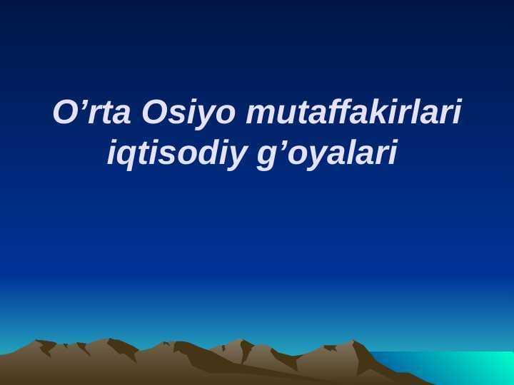 O’rta Osiyo mutaffakirlari iqtisodiy g’oyalari