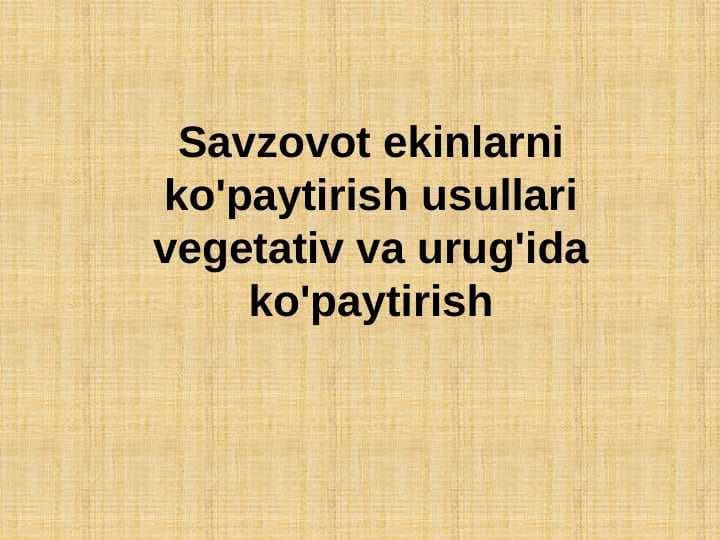 Savzovot ekinlarni ko'paytirish usullari vegetativ va urug'ida ko'paytirish