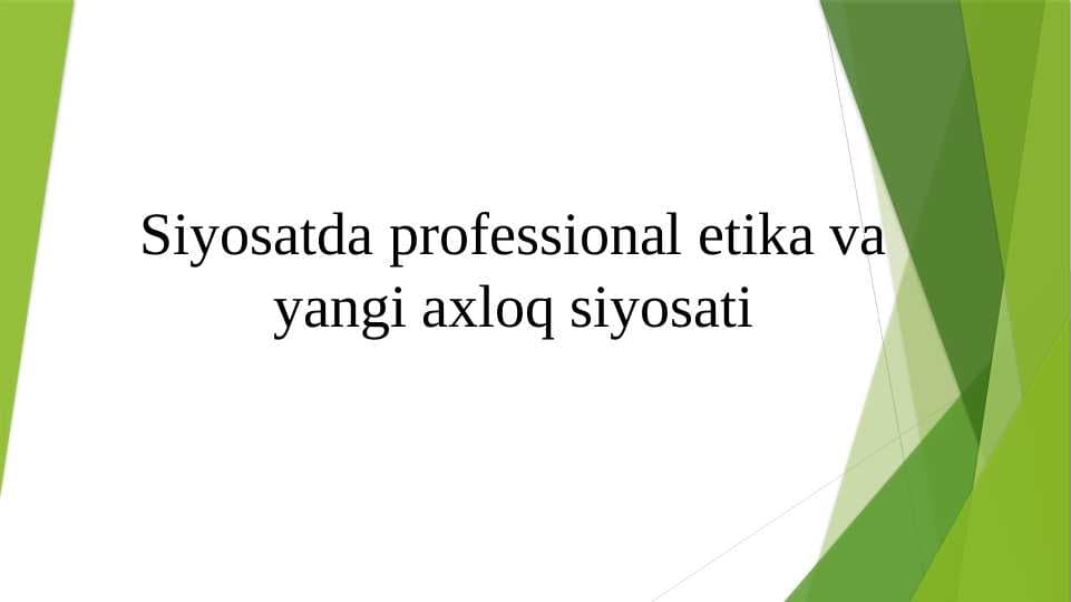 Siyosatda professional etika va yangi axloq siyosati