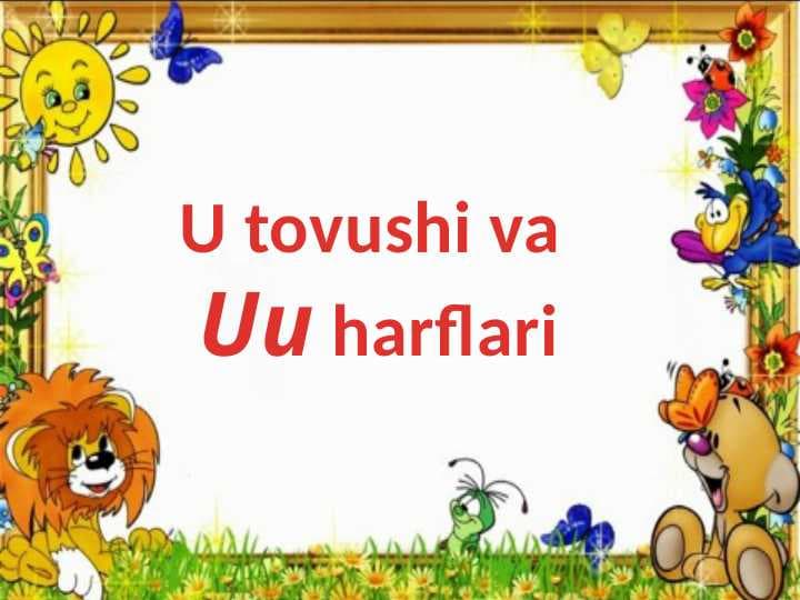 U tovushi va U harfi