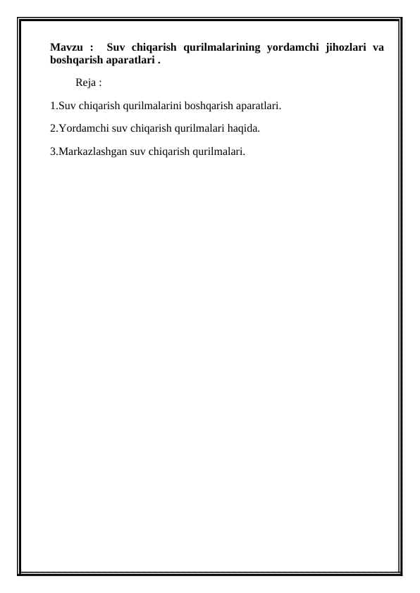 Suv chiqarish qurilmalarining yordamchi jihozlari va boshqarish aparatlari .