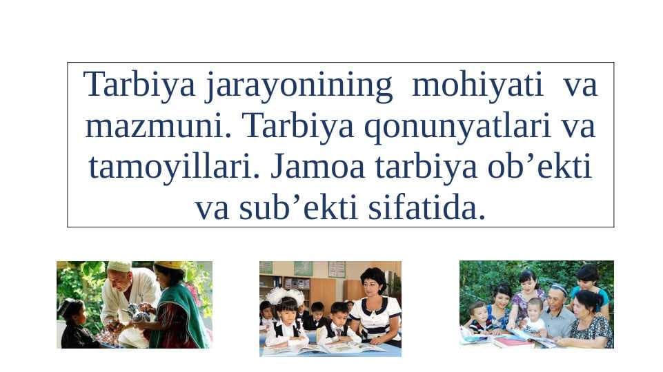 Tarbiya jarayonining  mohiyati  va mazmuni. Tarbiya qonunyatlari va tamoyillari. Jamoa tarbiya ob’ekti va sub’ekti sifatida.