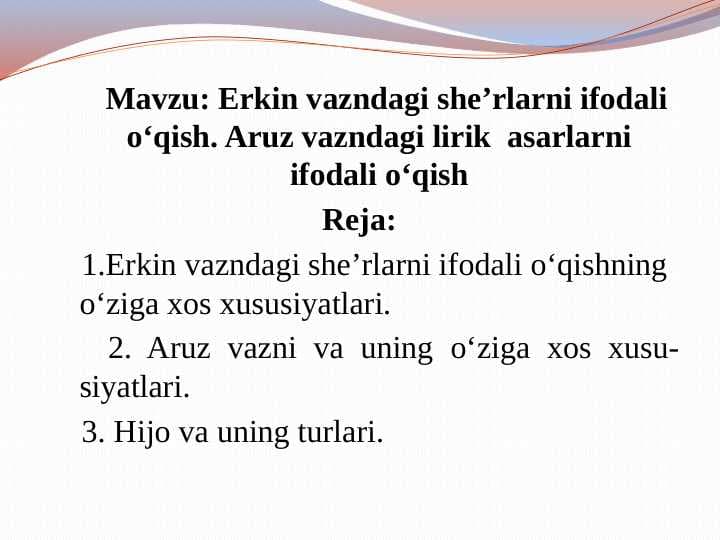 Erkin vazndagi she’rlarni ifodali o‘qish. Aruz vazndagi lirik  asarlarni ifodali o‘qish