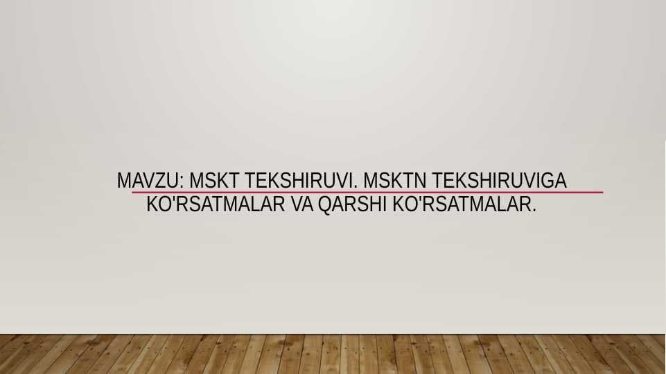mskt tekshiruvi. msktn tekshiruviga ko'rsatmalar va qarshi ko'rsatmalar.