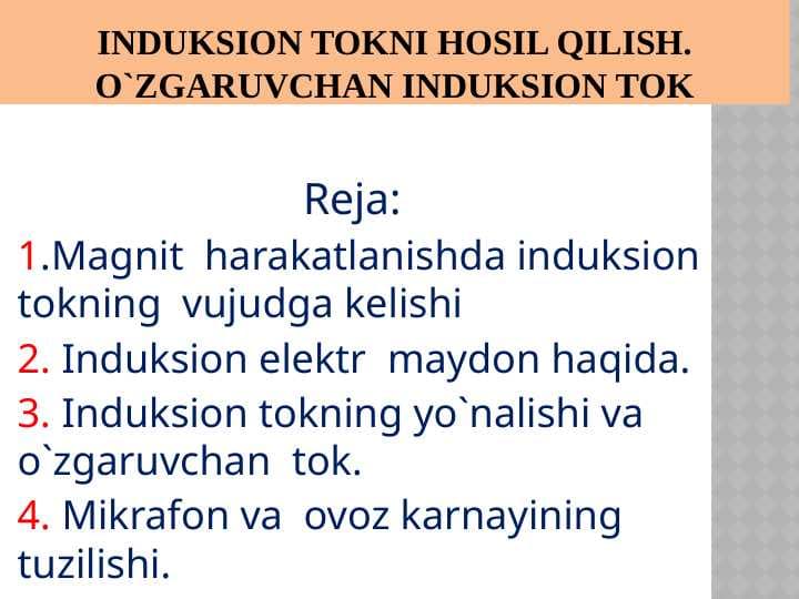 INDUKSION TOKNI HOSIL QILiSH. O`ZGARUVCHAN INDUKSION TOK