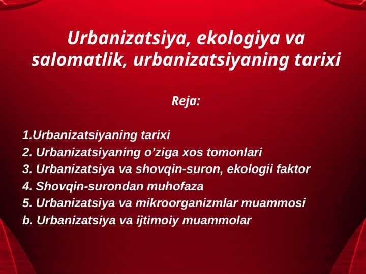 Urbanizatsiya, ekologiya va salomatlik, urbanizatsiyaning tarixi