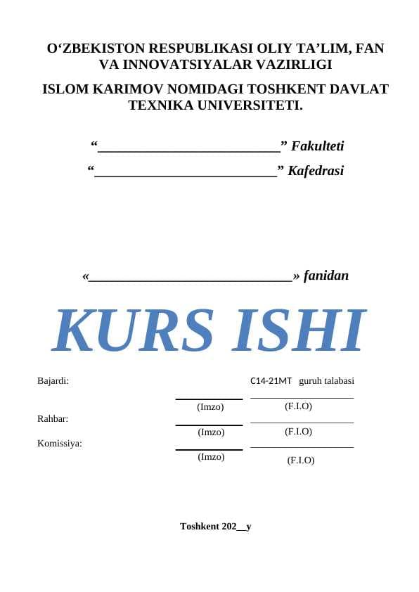 Qalinligi 2mm bo’lgan tasmali listlarni sovuq holatda prokatlash texnologik jarayonini ishlab chiqish