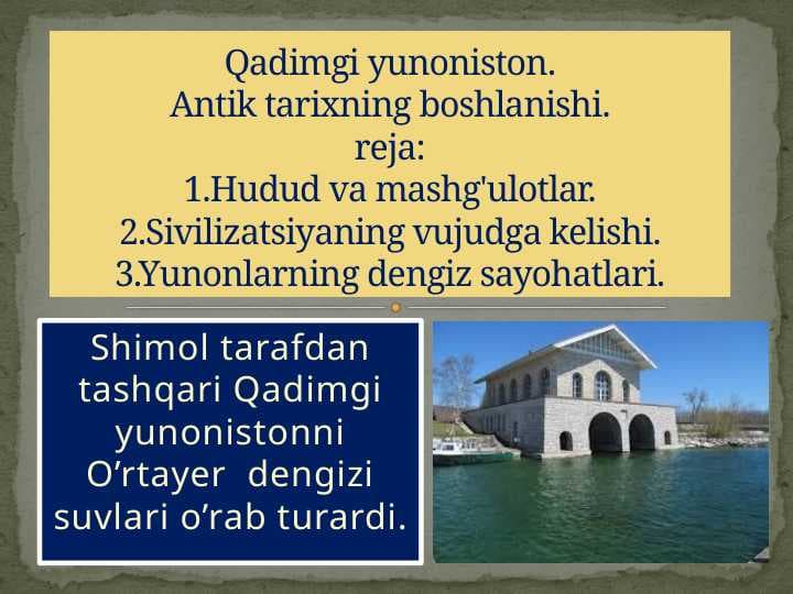 Qadimgi yunoniston. Antik tarixning boshlanishi