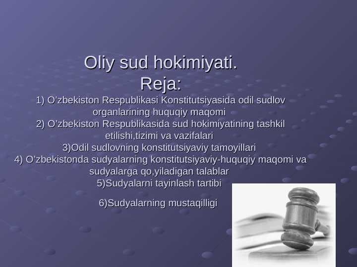 oliy sud hokimiyati