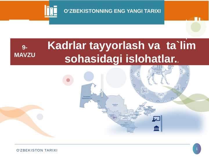 Kadrlar tayyorlash va  ta'lim sohasidagi islohatlar..