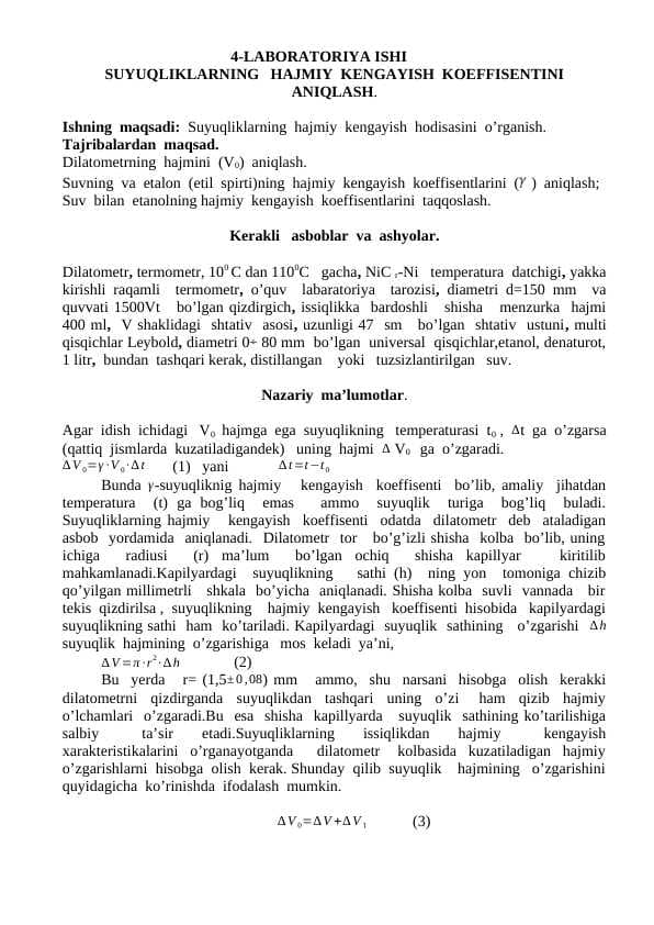 LABORATORIYA ISHI SUYUQLIKLARNING   HAJMIY  KENGAYISH  KOEFFISENTINI  ANIQLASH.
