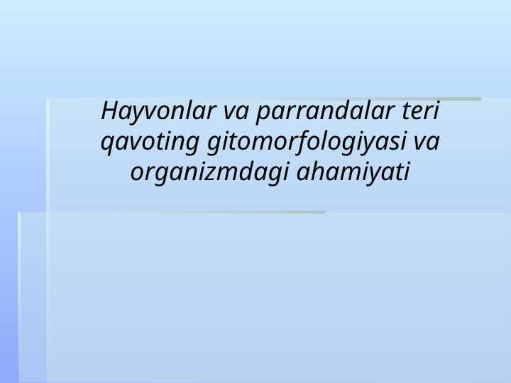 Hayvonlar va parrandalar teri qavoting gitomorfologiyasi va organizmdagi ahamiyati