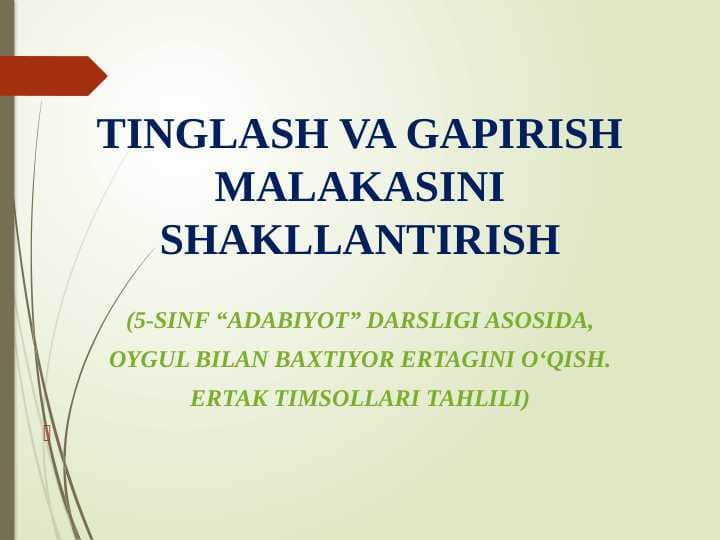 Tinglash va gapirish malakasini shakillantish