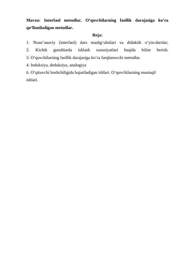 Interfaol metodlar. Oʻquvchilarning faollik darajasiga koʻra qoʻllaniladigan metodlar - Интерфаол методлар. Ўқувчиларнинг фаоллик даражасига кўра қўлланиладиган методлар к фаолиятда технологиялар