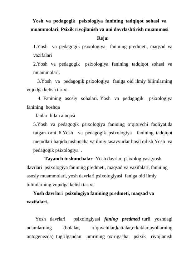 Yosh  va  pedagogik   psixologiya  fanining  tadqiqot  sohasi  va  muammolari. Psixik rivojlanish va uni davrlashtirish muammosi