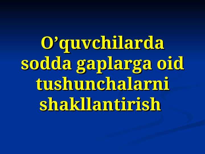 O’quvchilarda sodda gaplarga oid tushunchalarni shakllantirish