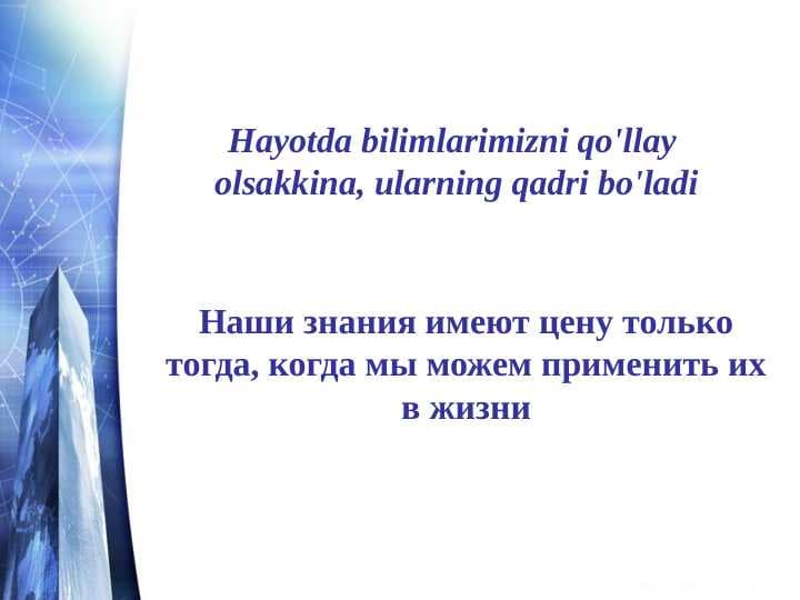Хаlqaro o‘quvchilar bilimini baholash dasturi