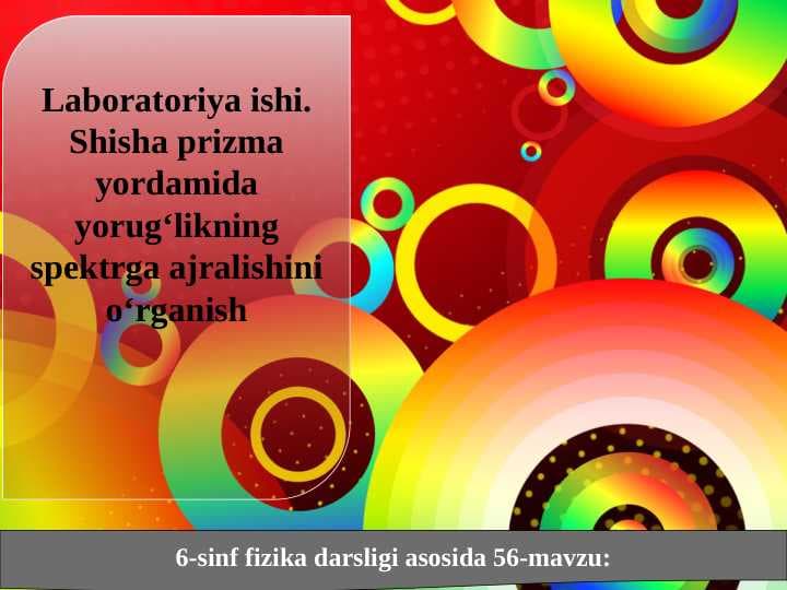 Laboratoriya ishi... . Shisha prizma yordamida yorug‘likning spektrga ajralishini o‘rganish