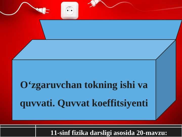 O‘zgaruvchan tokning ishi va quvvati... . Quvvat koeffitsiyent