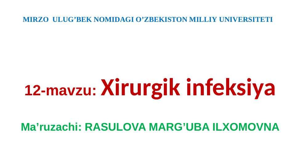 Xirurgik infeksiya
