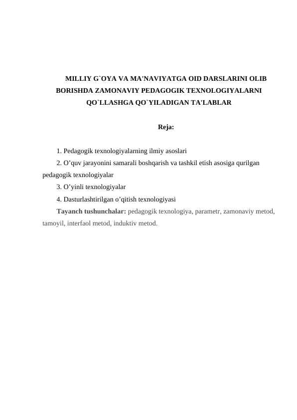 MILLIY G`OYA VA MA'NAVIYATGA OID DARSLARINI OLIB BORISHDA ZAMONAVIY PEDAGOGIK TEXNOLOGIYALARNI QO`LLASHGA QO`YILADIGAN TA'LABLAR
