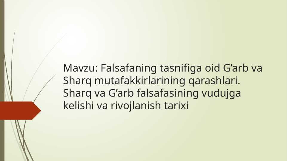 Falsafaning tasnifiga oid G’arb va Sharq m... . Sharq va G’arb falsafasining vudujga kelishi va rivojlanish tarixi
