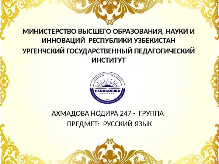 Эсть ли место подвигу в современном мире. Герои нашей жизни.