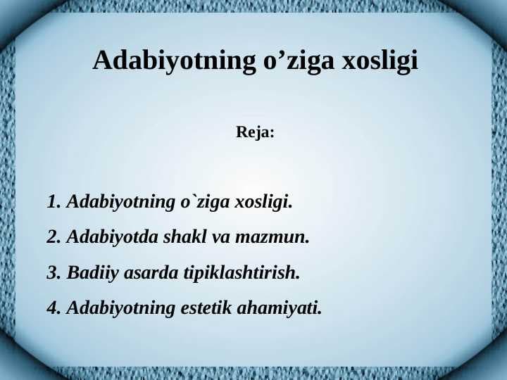 Adabiyotning o’ziga xosligi