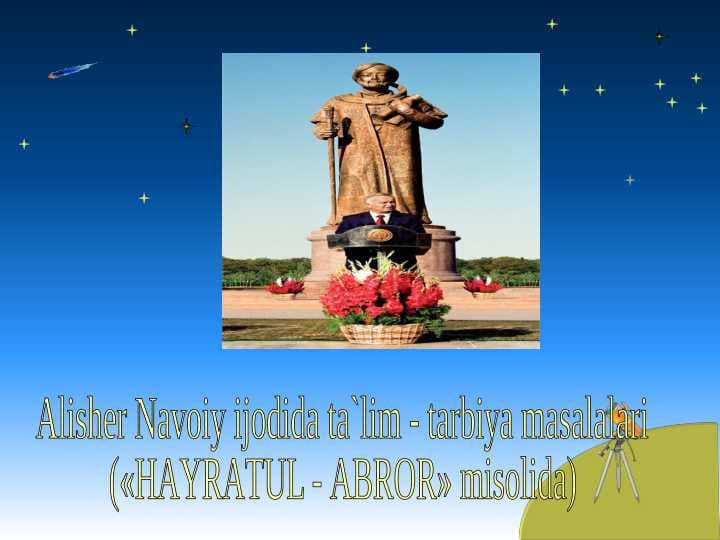 Alisher Navoiy ijodida ta`lim - tarbiya masalalari