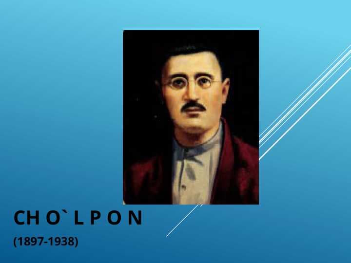 CH O` L P O N