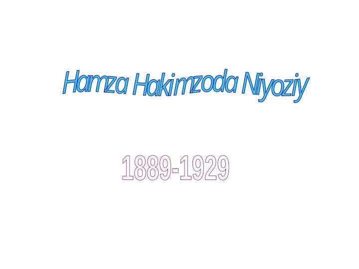 Hamza Hakimzoda Niyoziy