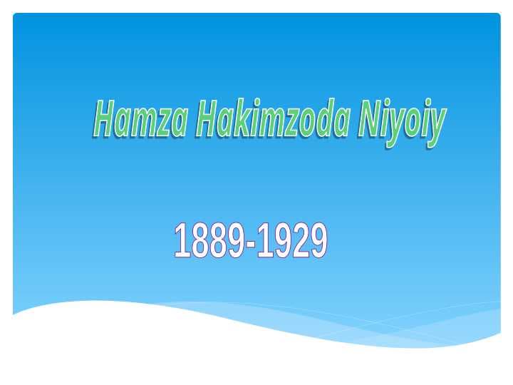 Hamza Hakimzoda Niyoiy
