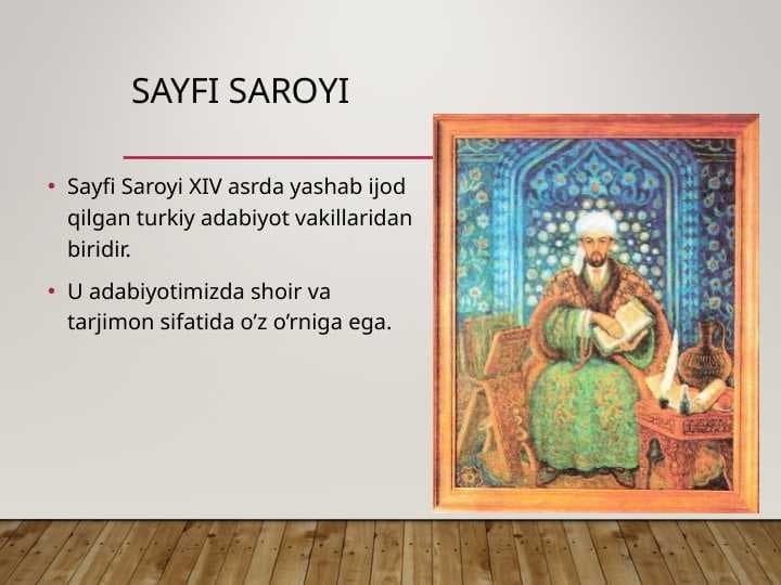 Sayfi Saroyi
