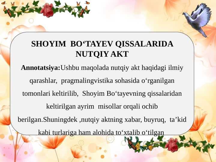 SHOYIM  BO‘TAYEV QISSALARIDA NUTQIY AKT