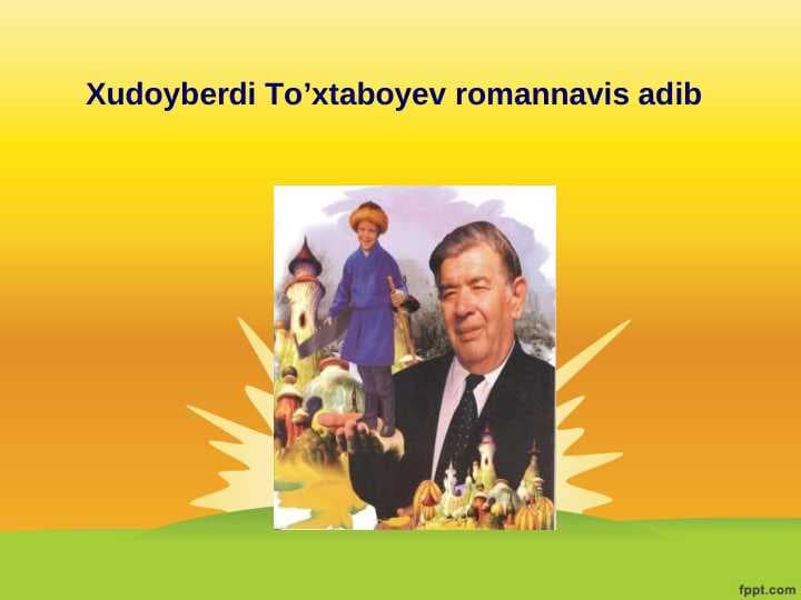 Xudoyberdi To’xtaboyev romannavis adib