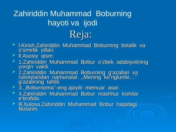 Zahiriddin Muhammad  Boburning hayoti va  ijodi