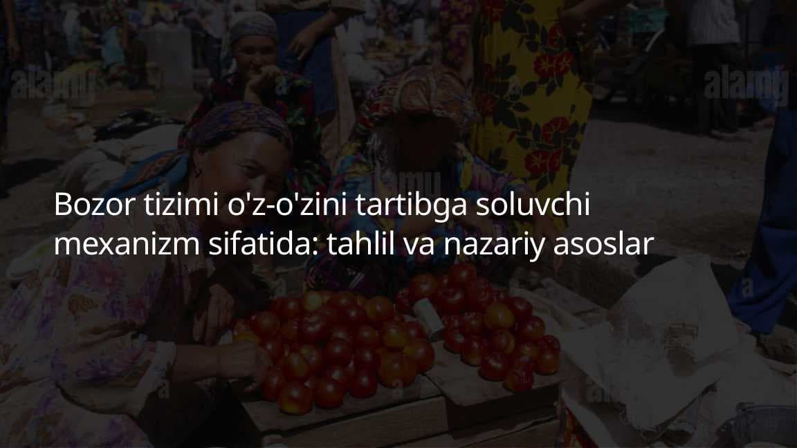 Bozor tizimi o'z-o'zini tartibga soluvchi mexanizm sifatida tahlil va nazariy asoslar