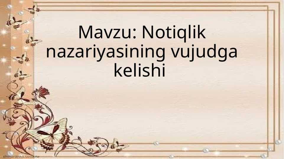 Notiqlik nazariyasining vujudga kelishi