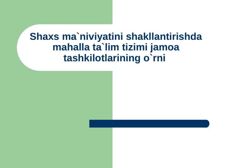 Shaxs ma`niviyatini shakllantirishda mahalla ta`lim tizimi jamoa tashkilotlarining o`rni
