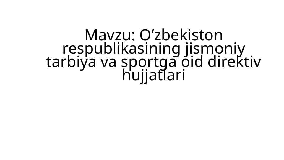 Oʻzbekiston respublikasining jismoniy tarbiya va sportga oid direktiv hujjatlari