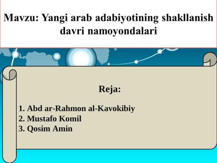 Yangi arab adabiyotining shakllanish davri namoyondalari