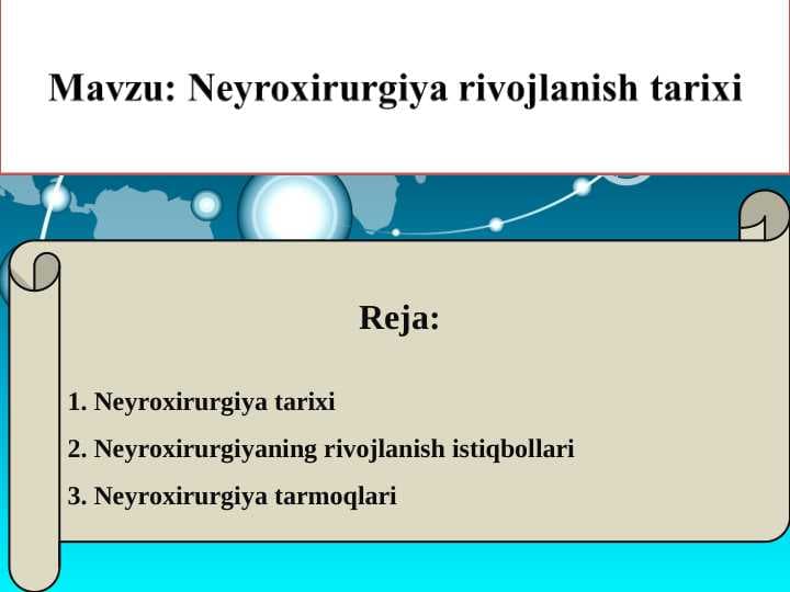 Neyroxirurgiya rivojlanish tarixi