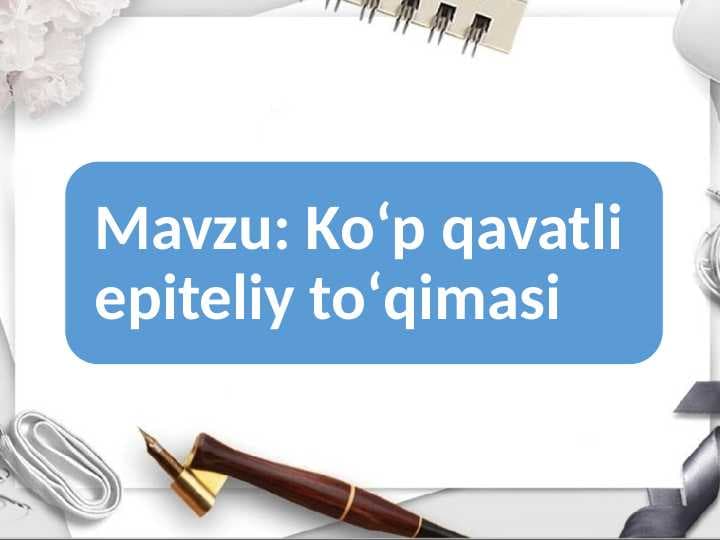 Ko'p qavatli epiteliy toʻqimasi