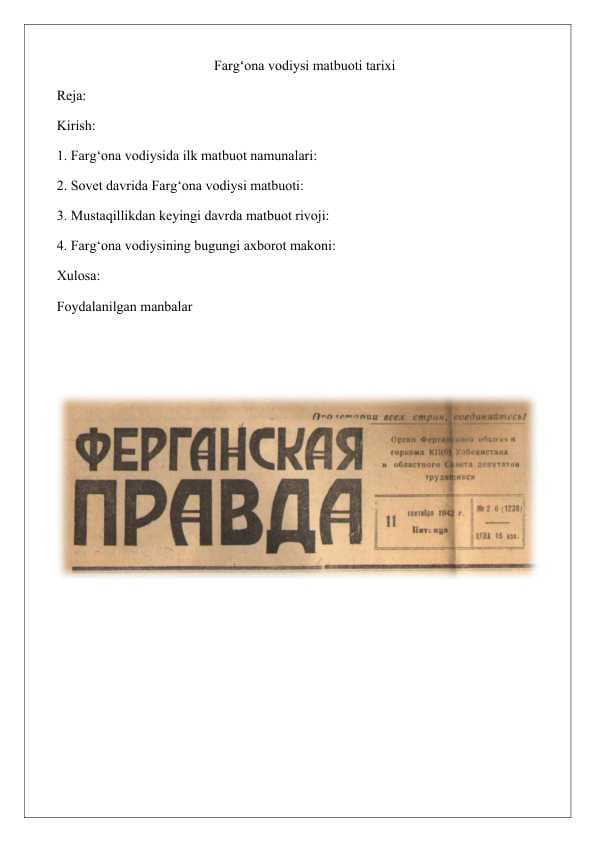 Fargʻona vodiysi matbuoti tarixi 25
