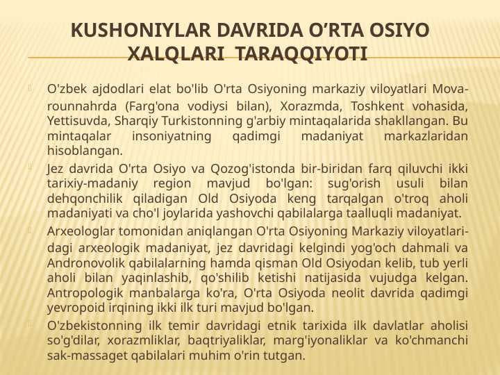 Kushoniylar davrida O’rta Osiyo xalqlari  taraqqiyoti