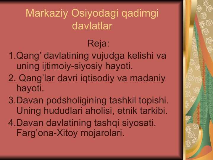 Markaziy Osiyodagi qadimgi davlatlar
